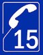 Logo numéro urgence SAMU 15
