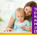 nanny site web(1)