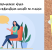 Coordinatrice sociale site